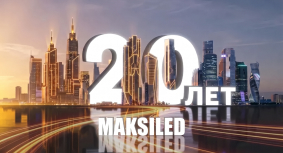 20 лет «на свете»: следуем за технологиями